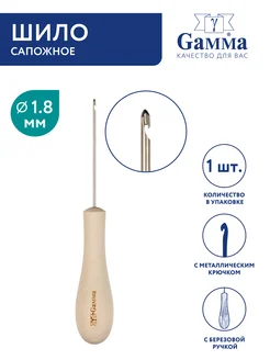 Шило сапожное (с крючком) с березовой ручкой d 1,8