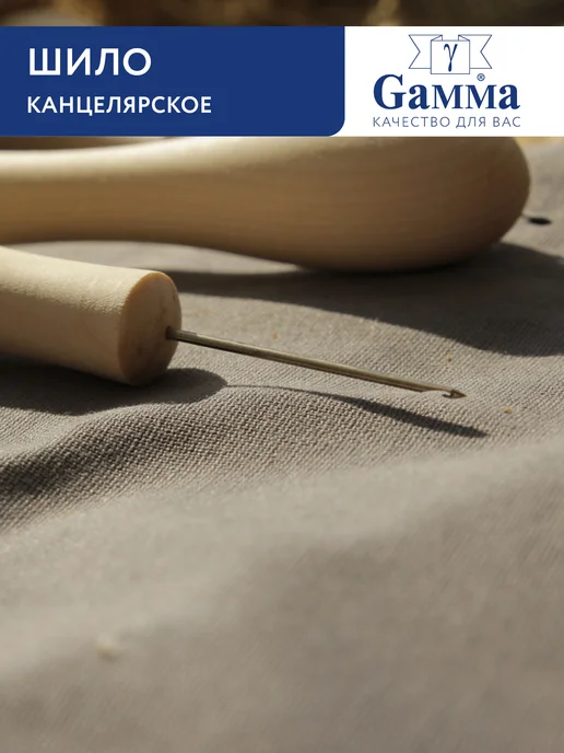 GAMMA Шило канцелярское d 2,0, вариант, фото 6