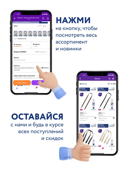 GAMMA Шило швейное с ушком d 2.0, голубой, фото 6