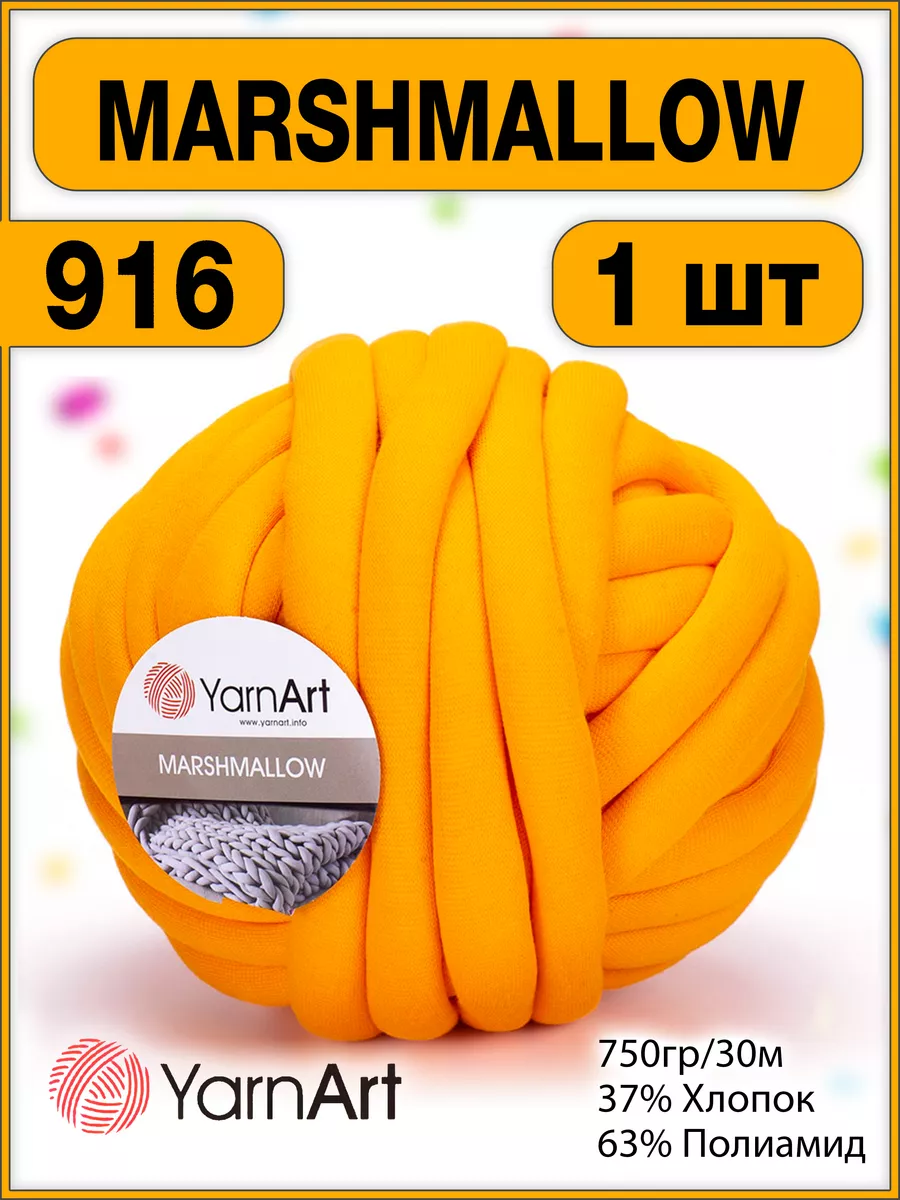 Трубчатая пряжа для...