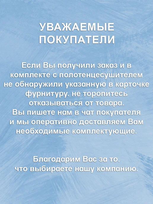 АКВАДРАЙВ Полотенцесушитель водяной Вертикаль 210*1000 хром, 160x1000, фото 3