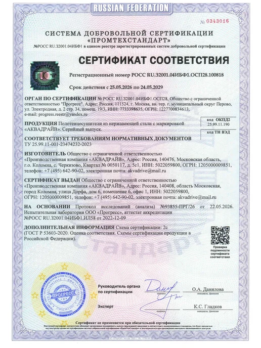 АКВАДРАЙВ Полотенцесушитель водяной Вертикаль 210*1000 хром, 160x1000, фото 4