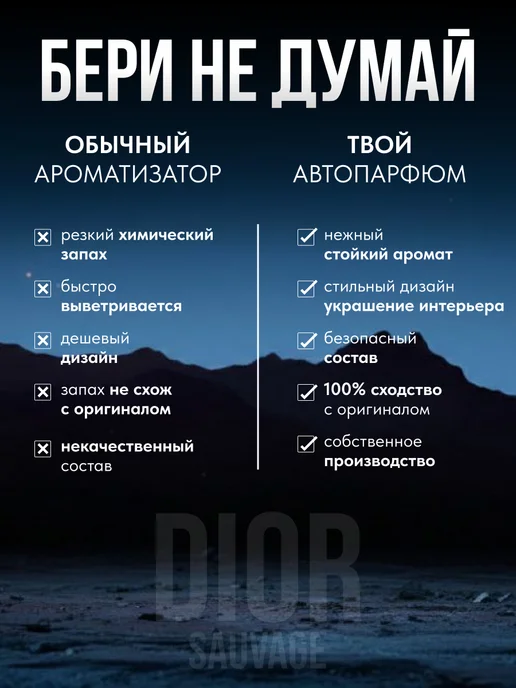 Mercy Maison Ароматизатор в машину автопарфюм подвесной, вариант, фото 2