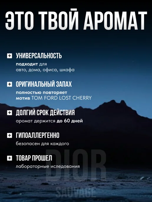 Mercy Maison Ароматизатор в машину автопарфюм подвесной, вариант, фото 3