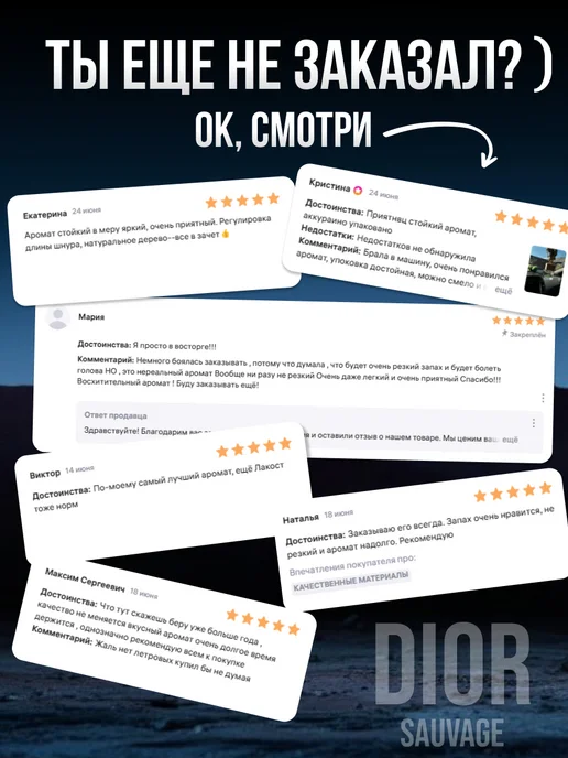 Mercy Maison Ароматизатор в машину автопарфюм подвесной, вариант, фото 4