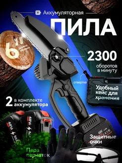 Пила аккумуляторная цепная мини электропила STOCKSHOP 238564018 купить за 2 252 ₽ в интернет-магазине Wildberries