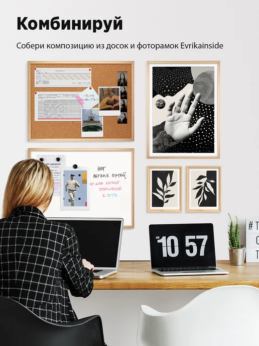 Evrikainside Доска 2в1 пробковая и магнитно-маркерная в раме 80Х115 см, 50x70 см, фото 6