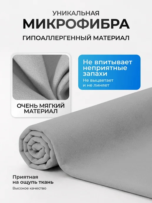 Canopy Полотенце спортивное быстросохнущее для бассейна микрофибра, серый, фото 3