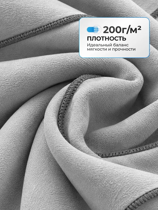 Canopy Полотенце спортивное быстросохнущее для бассейна микрофибра, серый, фото 6