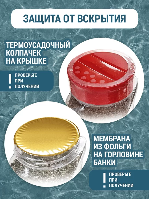 ТРАПЕЗА Морская соль пищевая 600 гр с дозатором, 600 г, фото 5