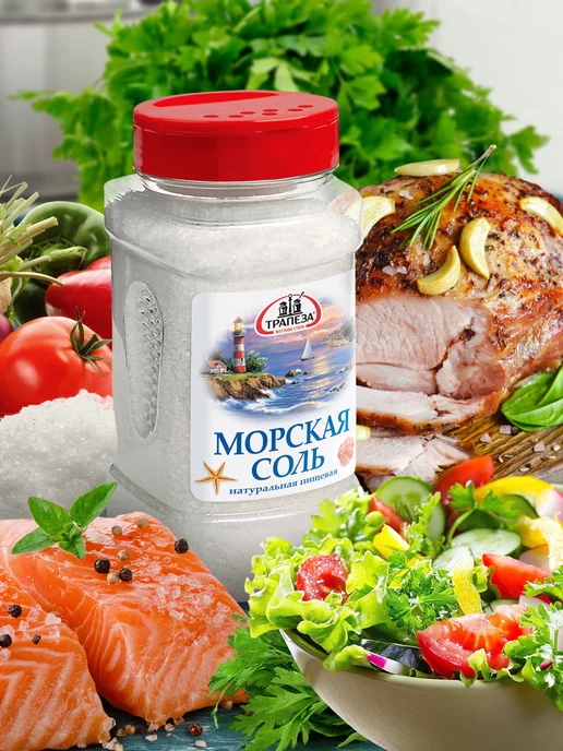 ТРАПЕЗА Морская соль пищевая 600 гр с дозатором, 600 г, фото 8