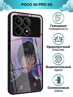 Чехол на Poco X6 PRO 5G с принтом аниме Магическая битва Xiaomi 238567098 купить за 367 ₽ в интернет-магазине Wildberries