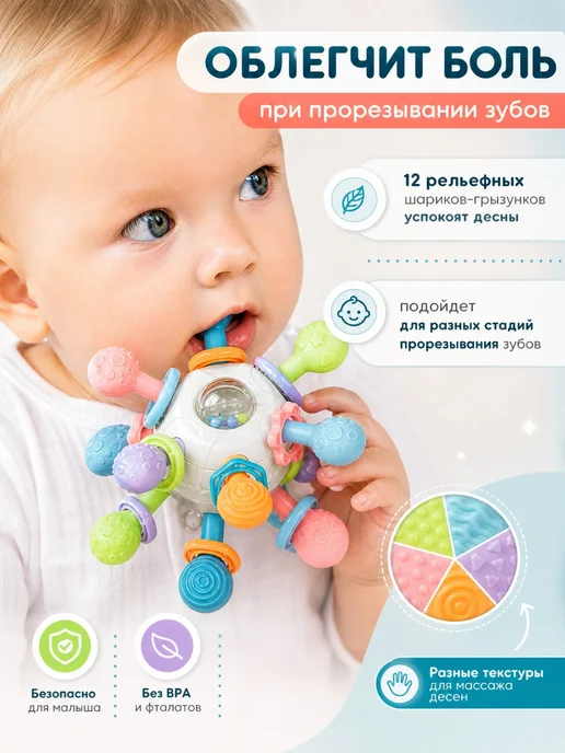 KIDSLAB Прорезыватель для зубов погремушка игрушка, белый, фото 2