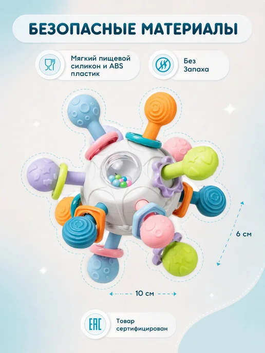 KIDSLAB Прорезыватель для зубов погремушка игрушка, белый, фото 3