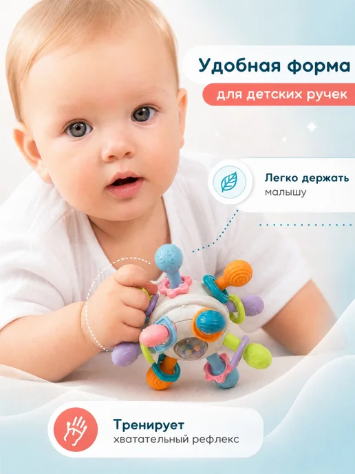 KIDSLAB Прорезыватель для зубов погремушка игрушка, белый, фото 5