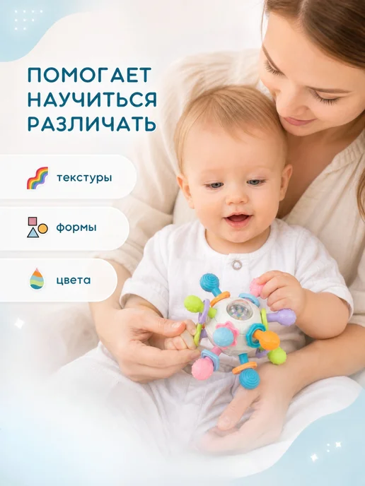 KIDSLAB Прорезыватель для зубов погремушка игрушка, белый, фото 6