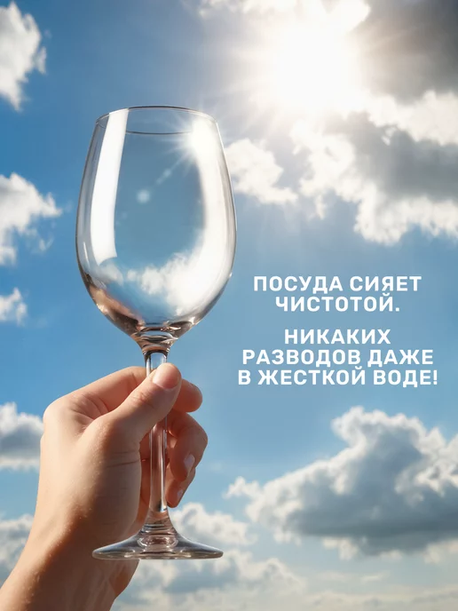 LOTTA Соль для посудомоечной машины 3 кг, 3 кг, фото 8