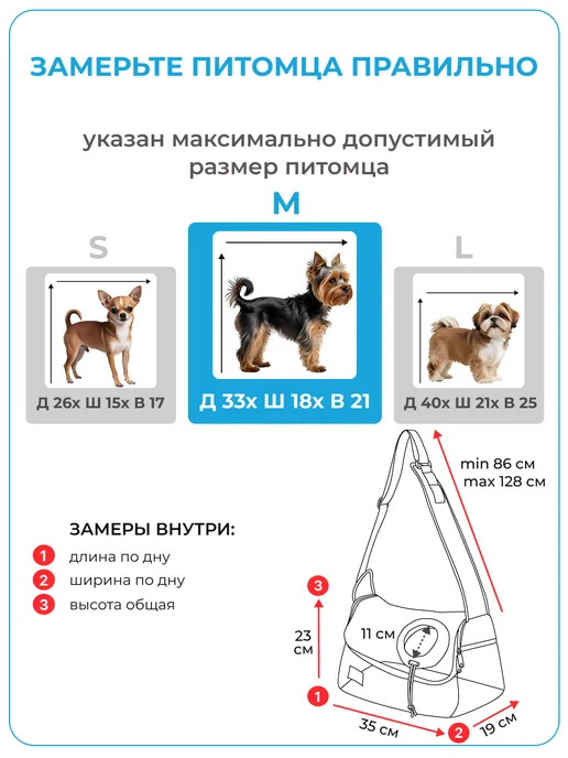 Raimos Слинг для собак и кошек М, коричневый, фото 2