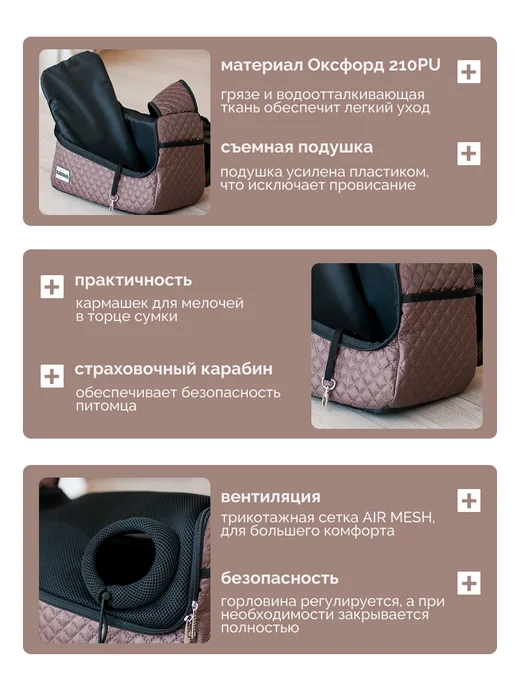 Raimos Слинг для собак и кошек М, коричневый, фото 3