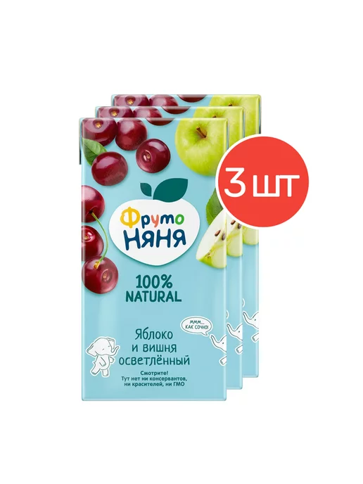 ФрутоНяня Нектар детский из яблок и вишни осветленный 0,5 л 12 шт, 0,5 л, 3 шт