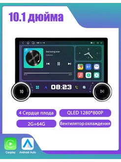 Автомагнитола Diamond 2K Android 10 1дюйма 2 64G 238575723 купить за 8 945 ₽ в интернет-магазине Wildberries