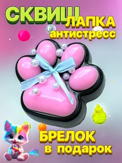 Игрушка антистресс котика Сквиш лапка 238575898 купить за 350 ₽ в интернет-магазине Wildberries