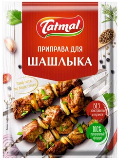 приправа для шашлыка Tatymal 238577400 купить за 78 ₽ в интернет-магазине Wildberries