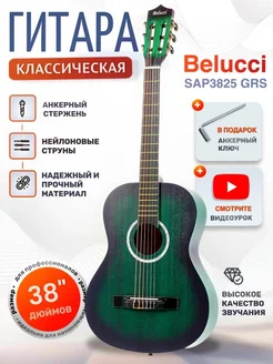 Классическая гитара SAP3825 GRS 7 8, 38"