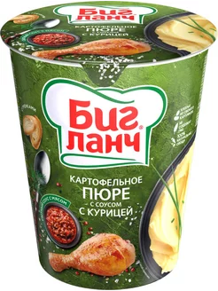 Пюре картофельное Биг Ланч,соус с курицей,50г 238580098 купить за 149 ₽ в интернет-магазине Wildberries