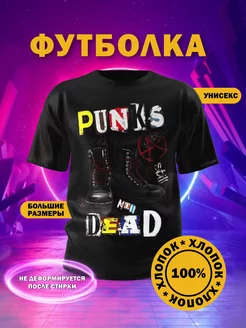 Футболка с принтом Punks not dead