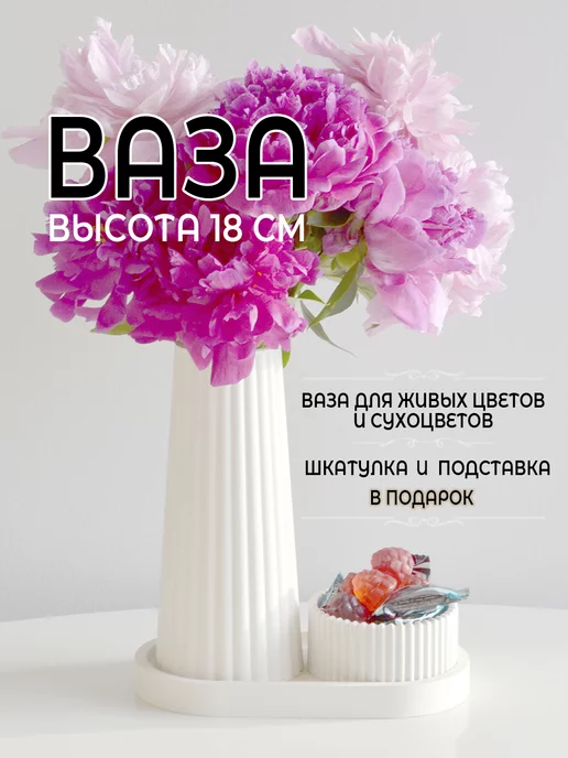 Записаться на программу Ваза-обнимашка 14+ по цене рублей в городе Санкт-петербург бертгольд