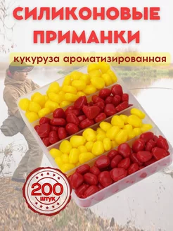 Силиконовая кукуруза для рыбалки