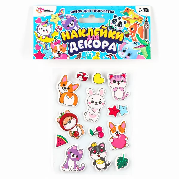 Набор для творчества Наклейки для декора Корги