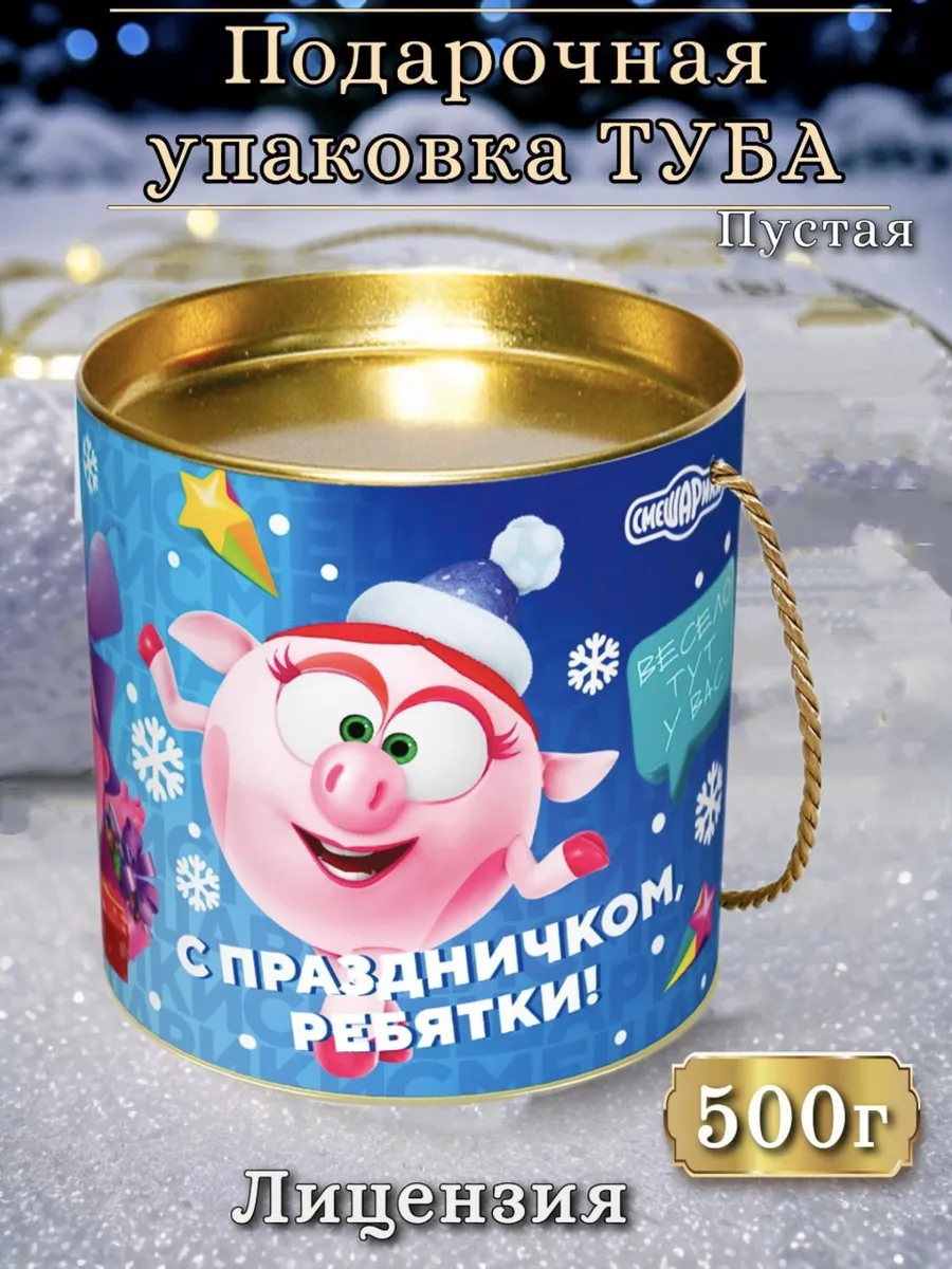 Тубус новогодний для...