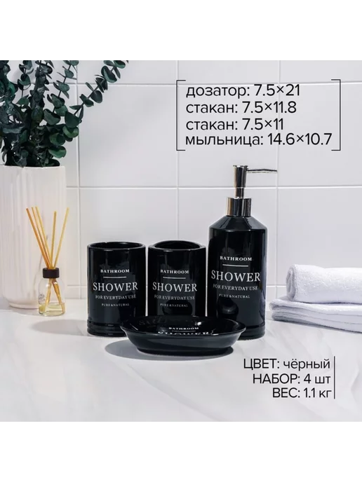 VitoKids Аксессуары для ванной комнаты в стиле лофт, черный, фото 2