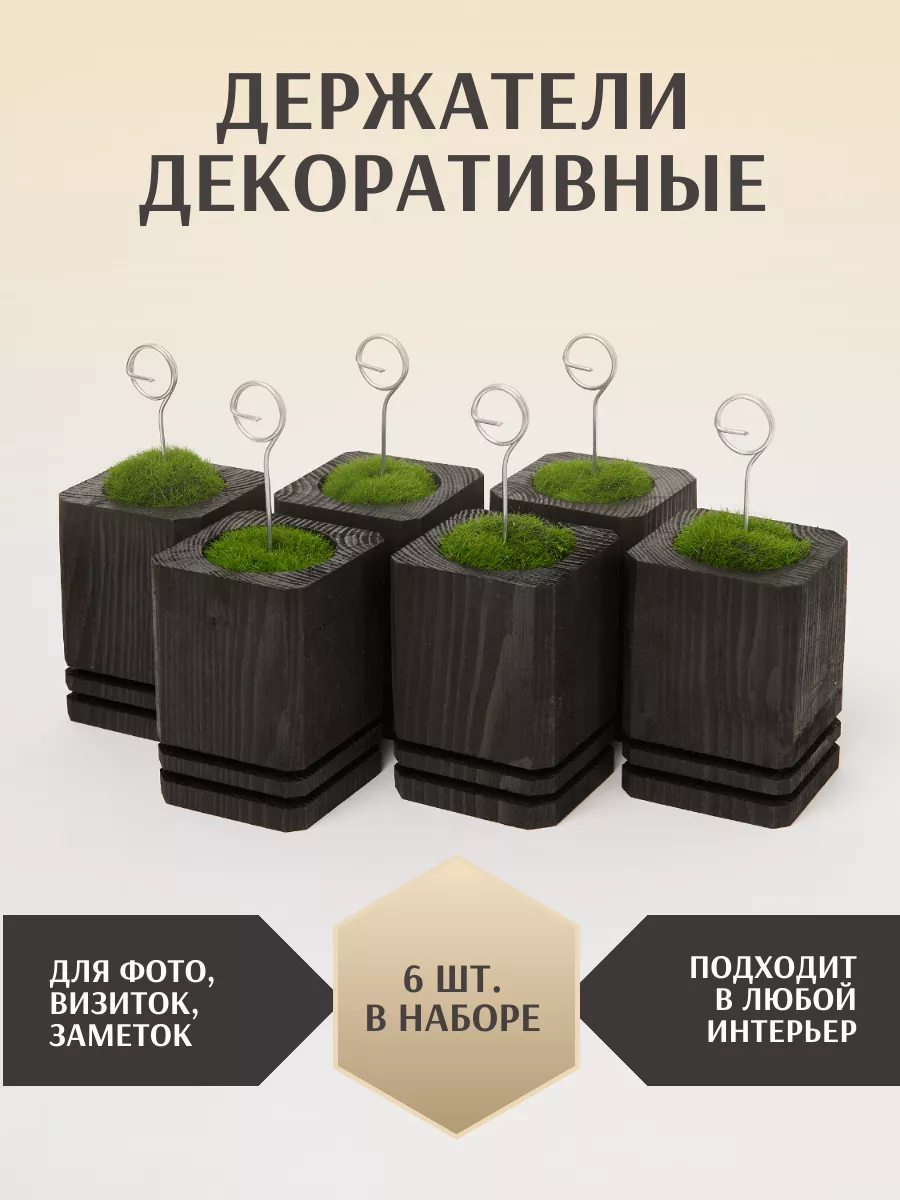 держатель для фотографий и ценников