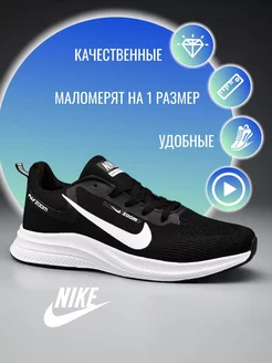 кроссовки air zoom