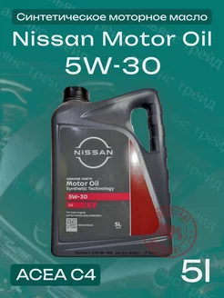 Моторное масло Ниссан 5w-30 синтетическое NISSAN 238600318 купить за 2 032 ₽ в интернет-магазине Wildberries