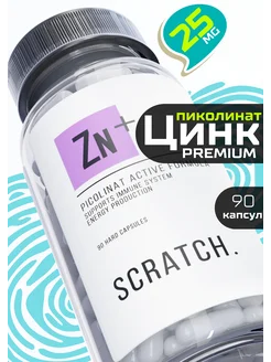 Цинк пиколинат витамины 25 мг Zinc Picolinate