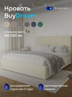 Двуспальная кровать BuyDream 160х200 см, микровелюр