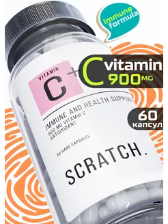 Витамин c 900 мг капсулы SCRATCH. 238606263 купить за 504 ₽ в интернет-магазине Wildberries