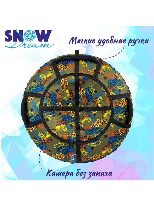 SnowDream Ватрушка зимняя тюбинг 100см, Граффити, зеленый, фото 3