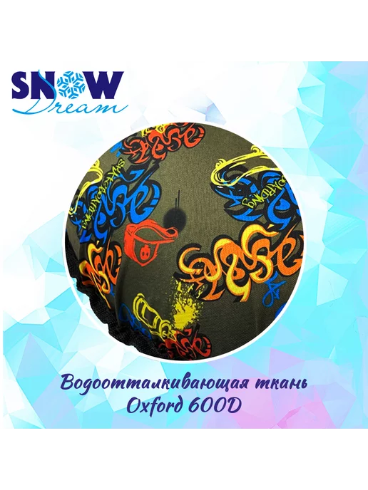 SnowDream Ватрушка зимняя тюбинг 100см, Граффити, зеленый, фото 4