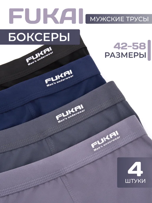 Шиша Fukai