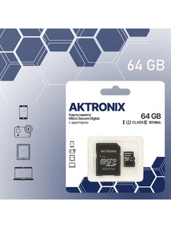 Карта памяти для телефона 64 ГБ micro sd