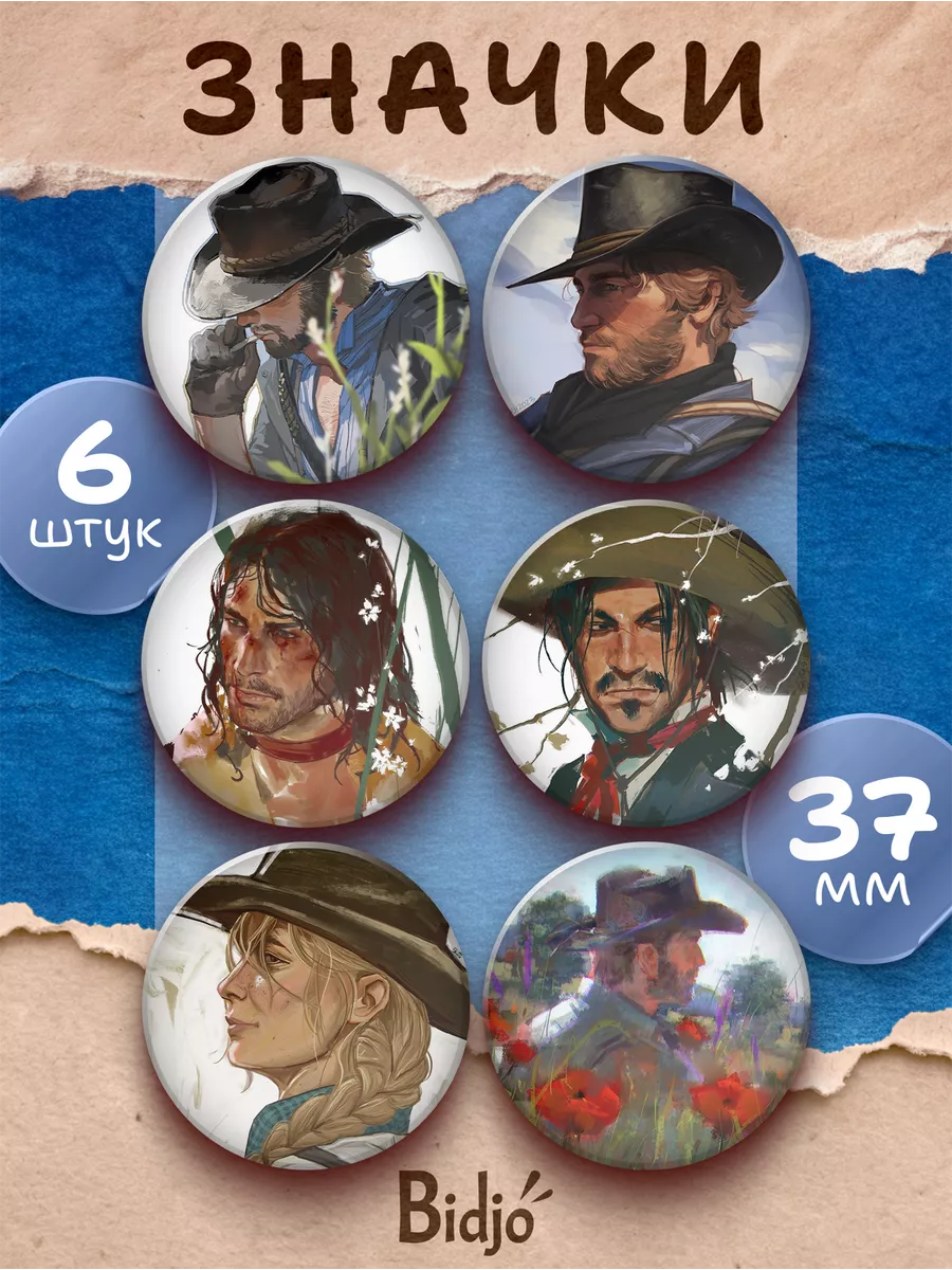 Значки на рюкзак Red Dead...