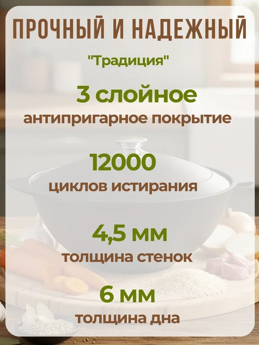 KUKMARA Казан для плова 4,5л "Традиция" к45а, 4,5 л, фото 2