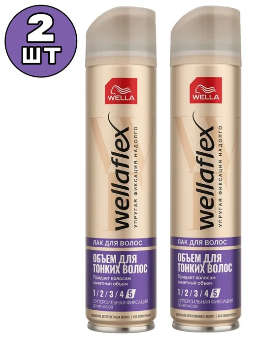 WELLAFLEX Лак Fullness For Thin Hair Объём для тонких волос-5 УСФ, 2шт, 2 шт, фото 3