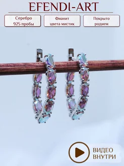 Серьги конго с фианитом из серебра Efendi-art 238621249 купить за 3 195 ₽ в интернет-магазине Wildberries