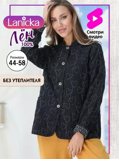 Lanicka термобелье в интернет-магазине Wildberries